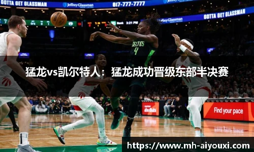 爱游戏登录入口