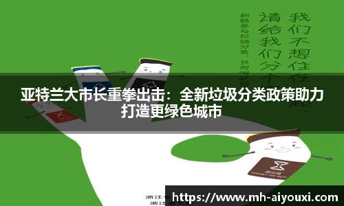 爱游戏体育