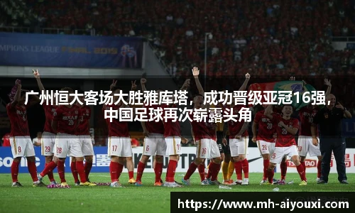 爱游戏登录入口