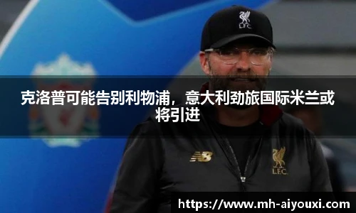 爱游戏登录入口