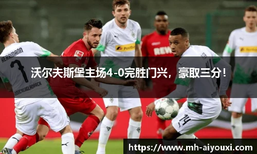 爱游戏登录入口