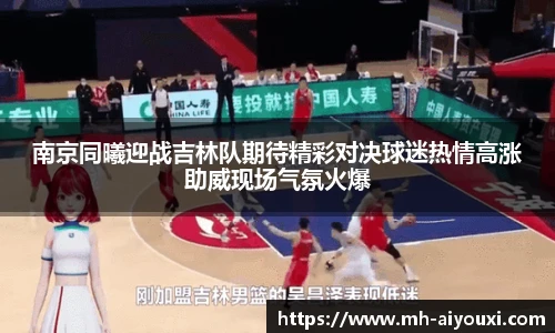 爱游戏体育