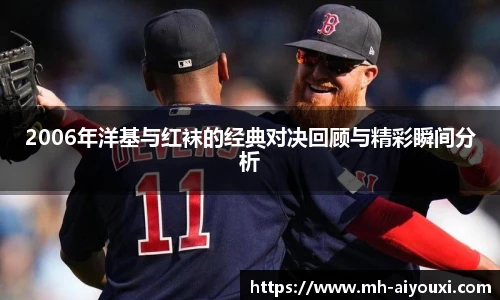 爱游戏体育