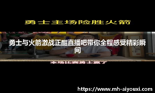 爱游戏官方入口