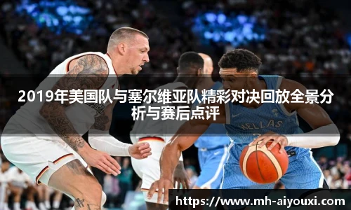 爱游戏官方入口