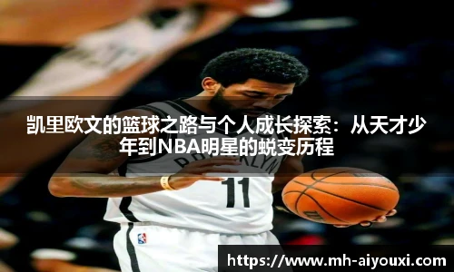 爱游戏登录入口