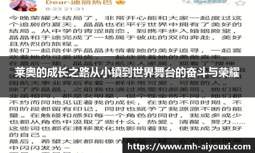 爱游戏体育
