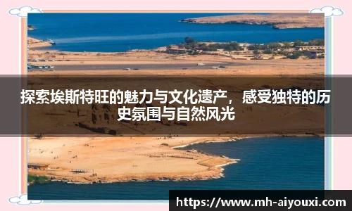 爱游戏