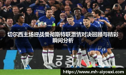 爱游戏
