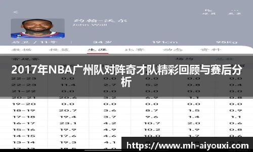 爱游戏登录入口