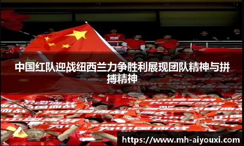 爱游戏官方入口