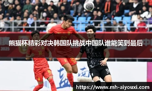 爱游戏