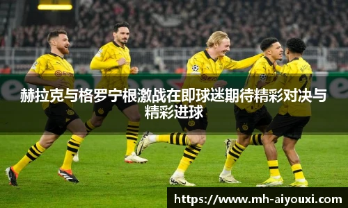 爱游戏体育