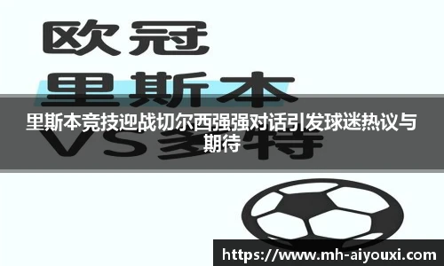 爱游戏体育