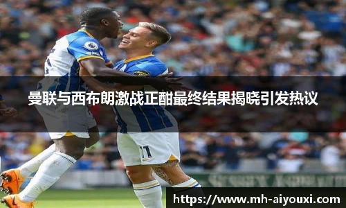 爱游戏