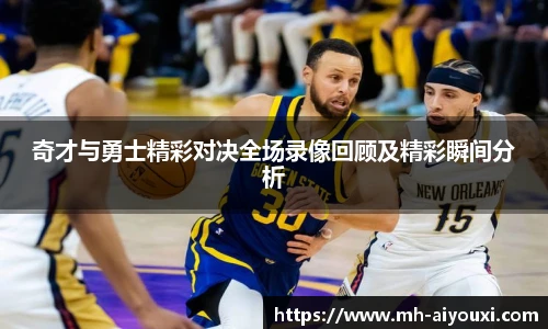 爱游戏登录入口