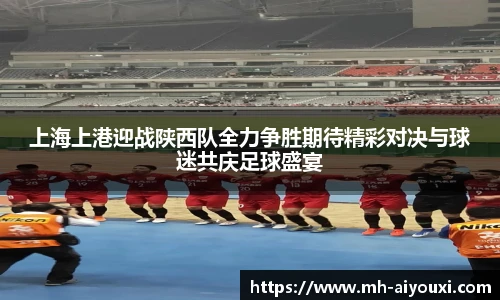 爱游戏官方入口