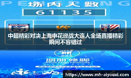 爱游戏官方入口