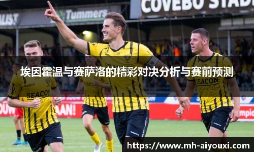 爱游戏