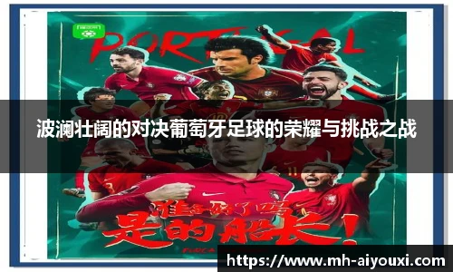 爱游戏