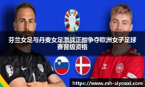 爱游戏
