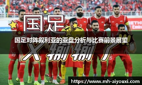 爱游戏体育