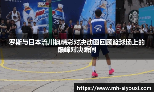 爱游戏登录入口