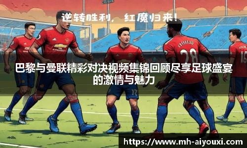 爱游戏