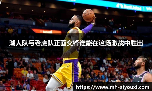 爱游戏体育