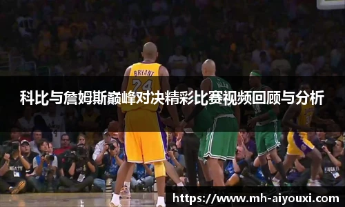 爱游戏体育