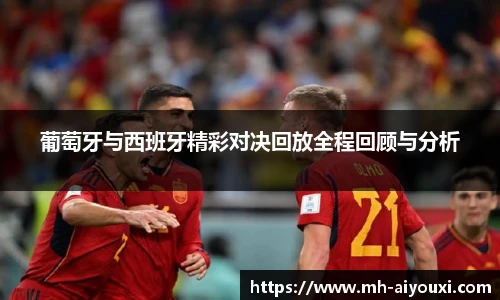 爱游戏体育