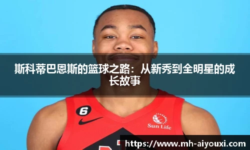 爱游戏官方入口