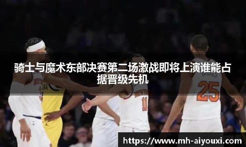 爱游戏