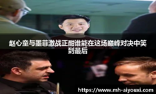 爱游戏体育