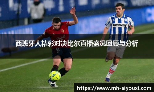 爱游戏登录入口