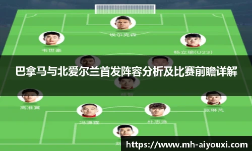 爱游戏