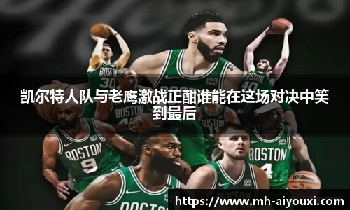 爱游戏