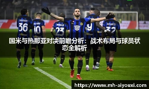 爱游戏体育