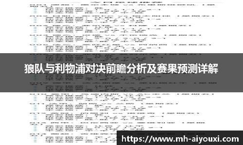 爱游戏