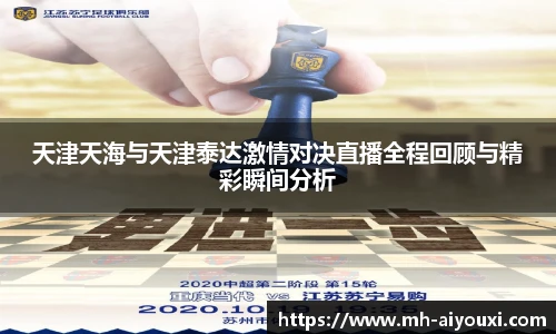 爱游戏官方入口