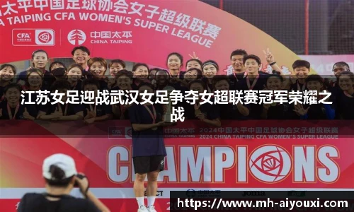 爱游戏