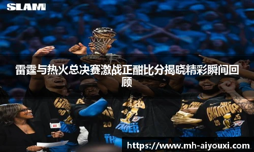 爱游戏