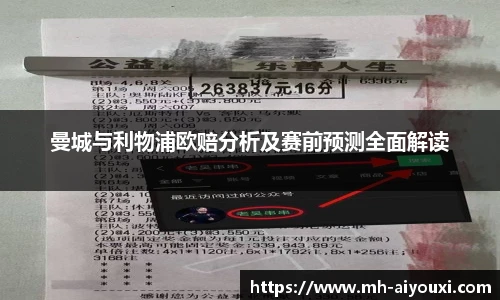 爱游戏