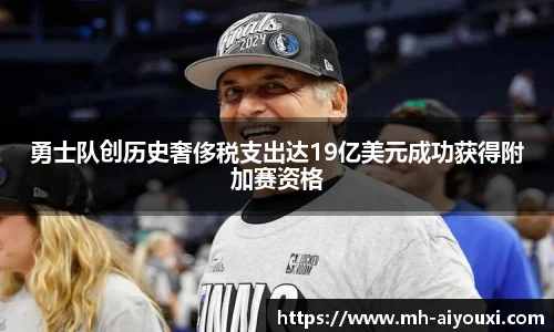 爱游戏