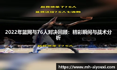 爱游戏登录入口