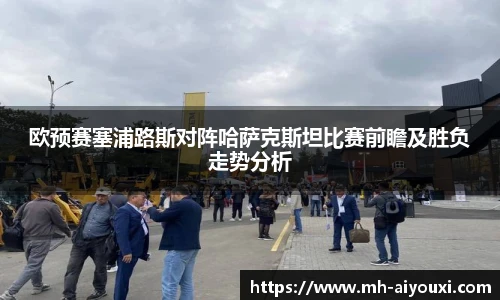 爱游戏官方入口