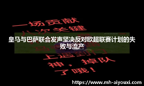 爱游戏官方入口