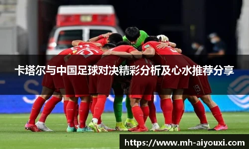 爱游戏体育
